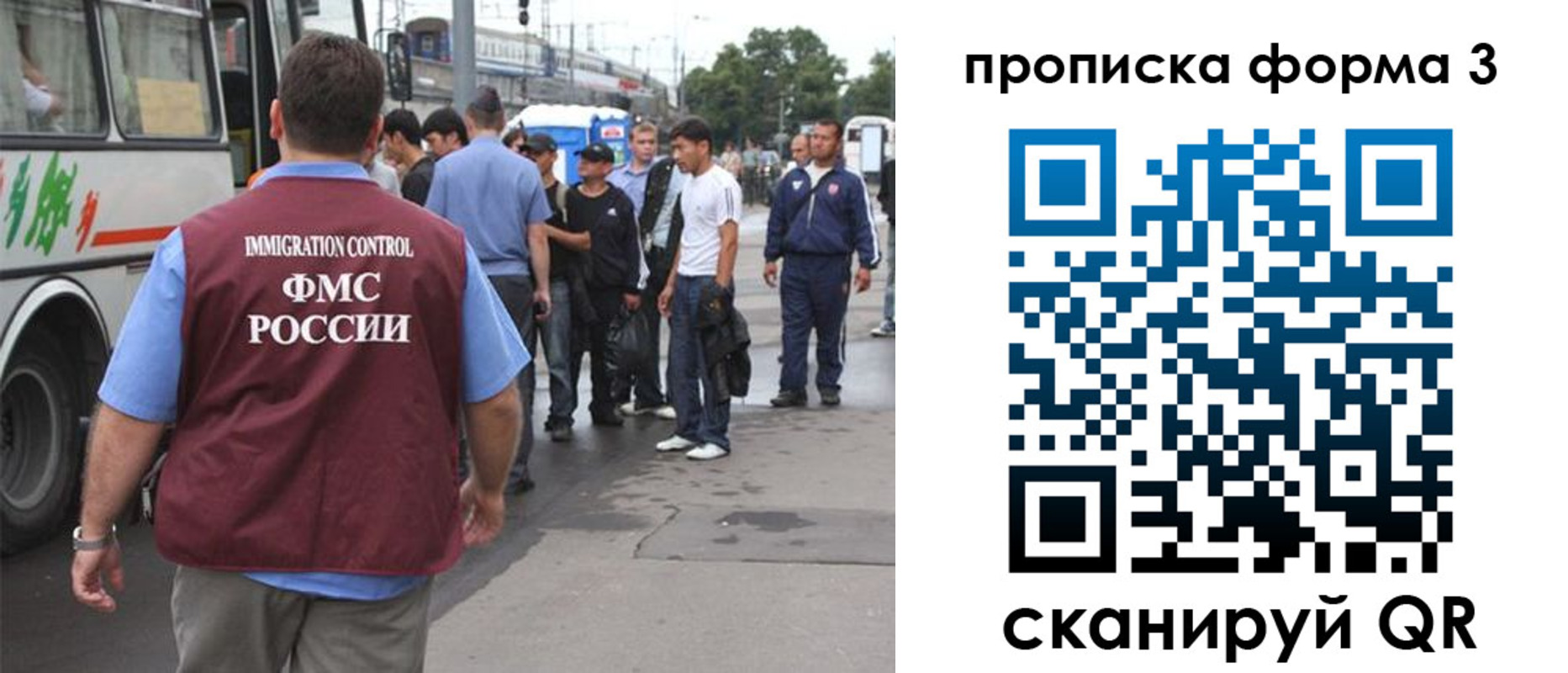 временная регистрация госуслуги в Шебекино